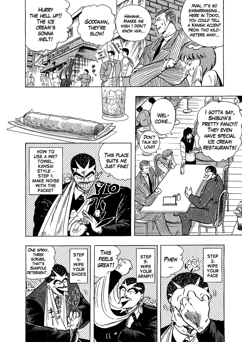 Read Osu!! Karatebu chapter 219 image 9 on Lezhin