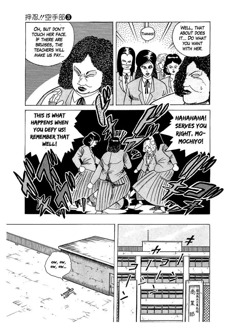Read Osu!! Karatebu chapter 22 image 11 on Lezhin