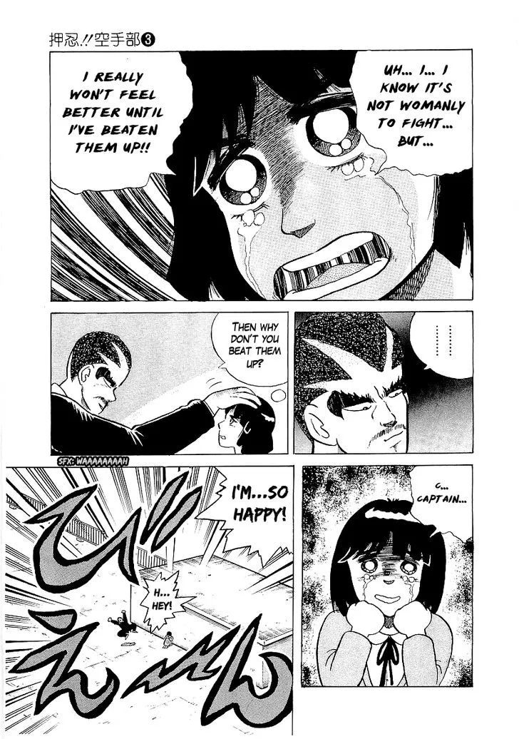 Read Osu!! Karatebu chapter 22 image 13 on Lezhin