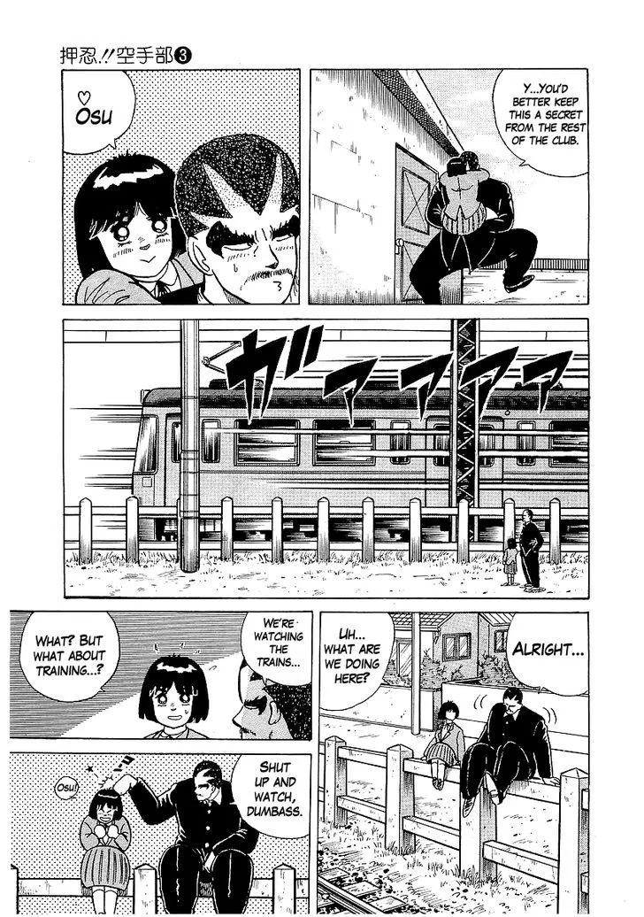 Read Osu!! Karatebu chapter 22 image 15 on Lezhin