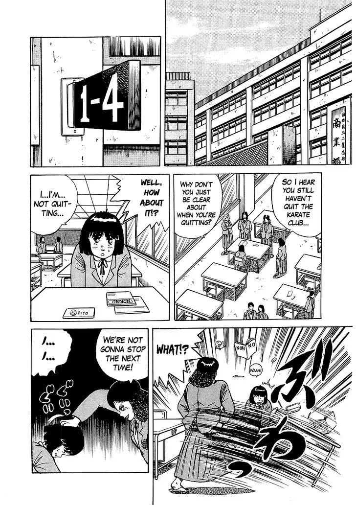 Read Osu!! Karatebu chapter 22 image 16 on Lezhin