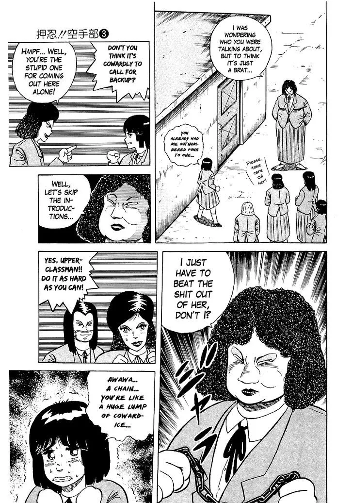 Read Osu!! Karatebu chapter 22 image 5 on Lezhin
