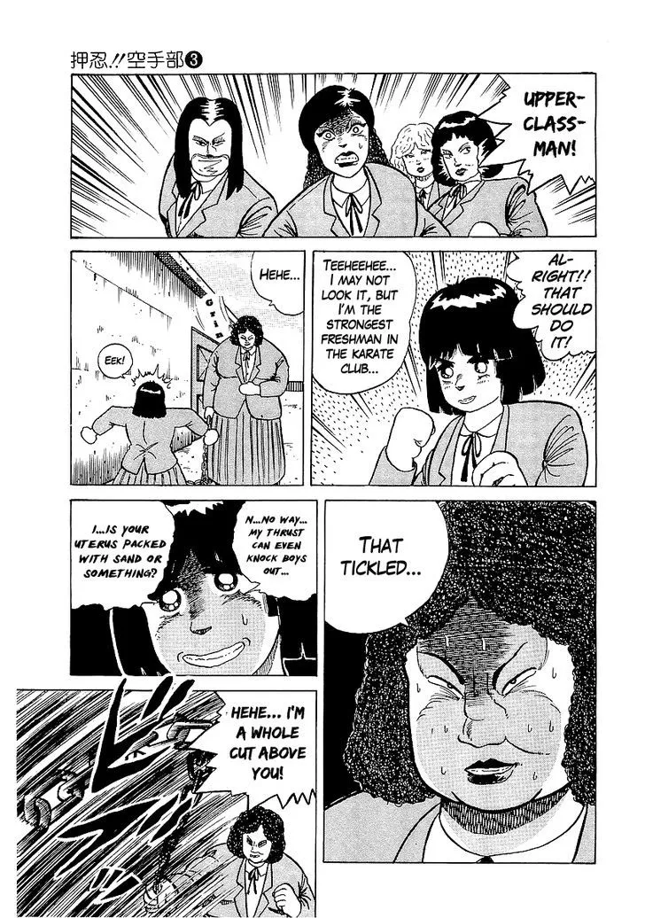 Read Osu!! Karatebu chapter 22 image 9 on Lezhin
