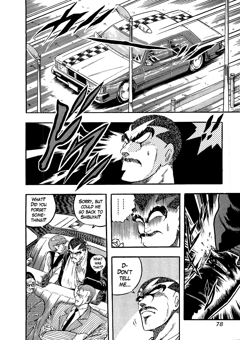 Read Osu!! Karatebu chapter 221 image 1 on Lezhin