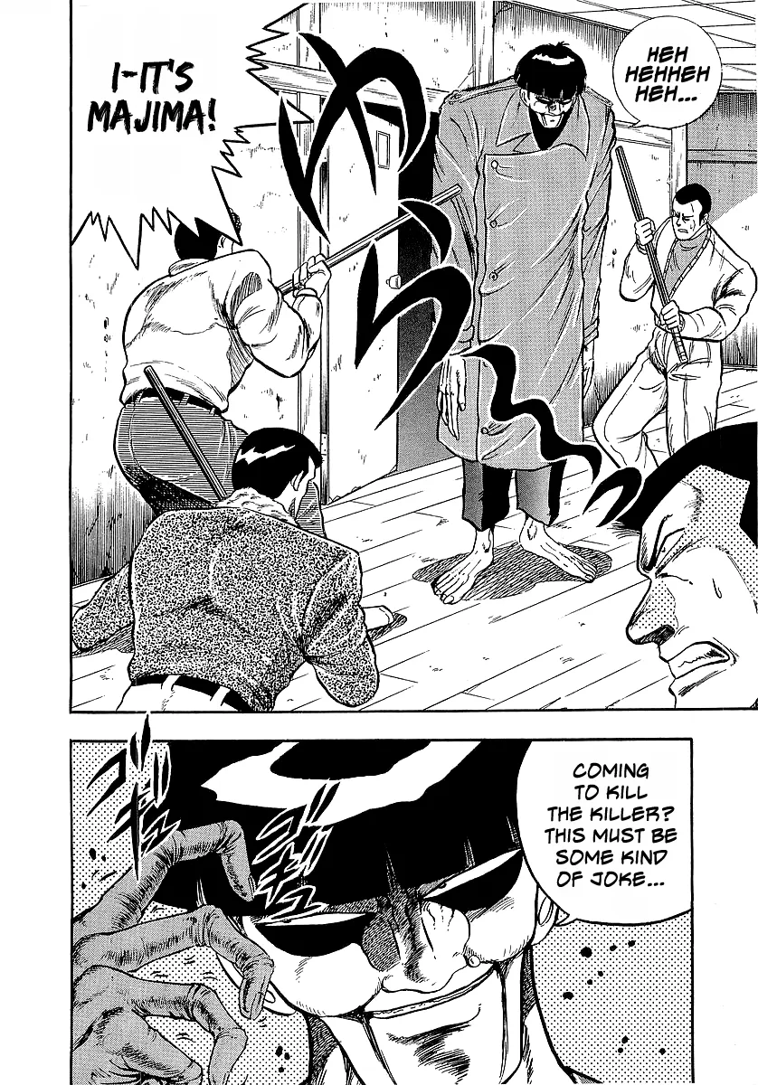Read Osu!! Karatebu chapter 222 image 14 on Lezhin