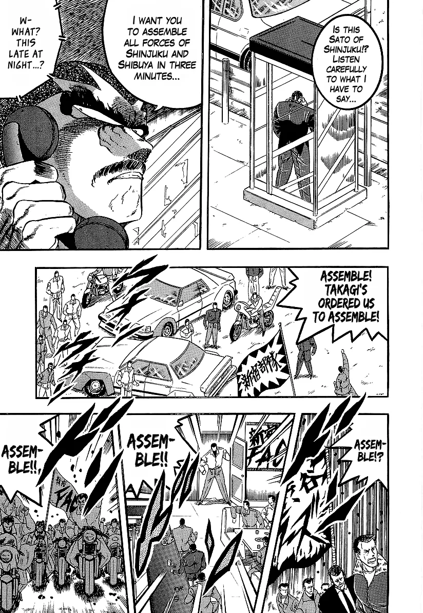 Read Osu!! Karatebu chapter 222 image 7 on Lezhin