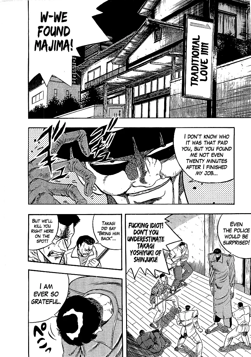 Read Osu!! Karatebu chapter 223 image 1 on Lezhin