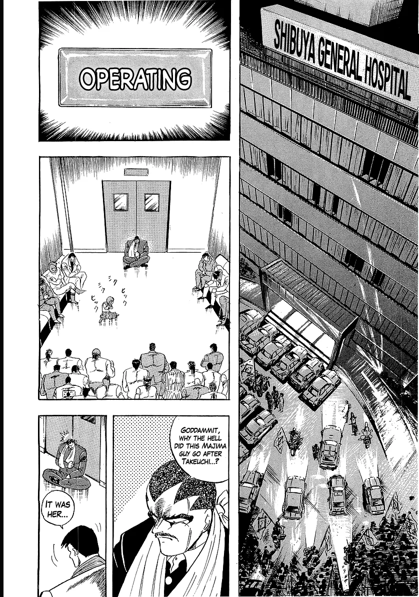 Read Osu!! Karatebu chapter 223 image 7 on Lezhin