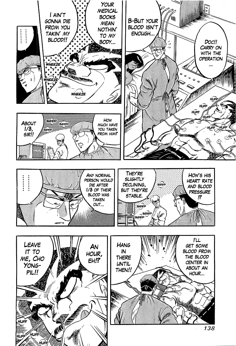 Read Osu!! Karatebu chapter 224 image 12 on Lezhin