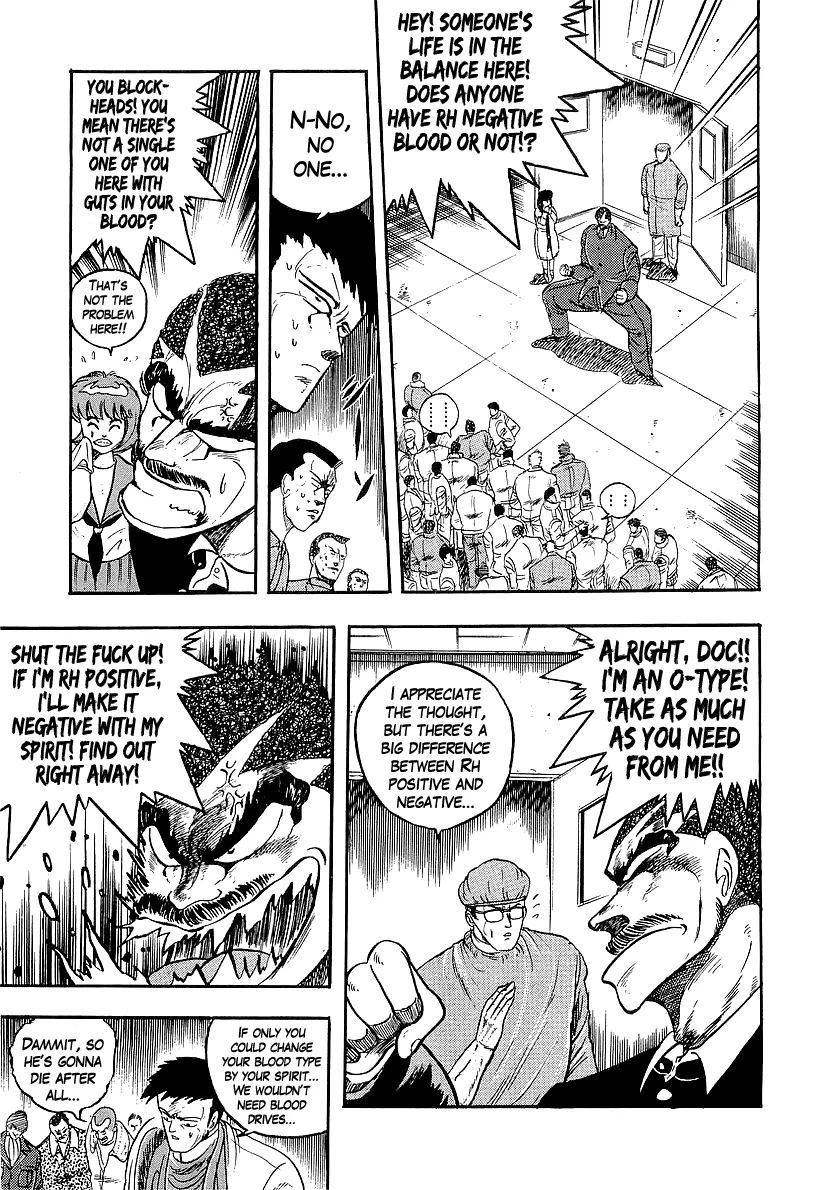 Read Osu!! Karatebu chapter 224 image 4 on Lezhin