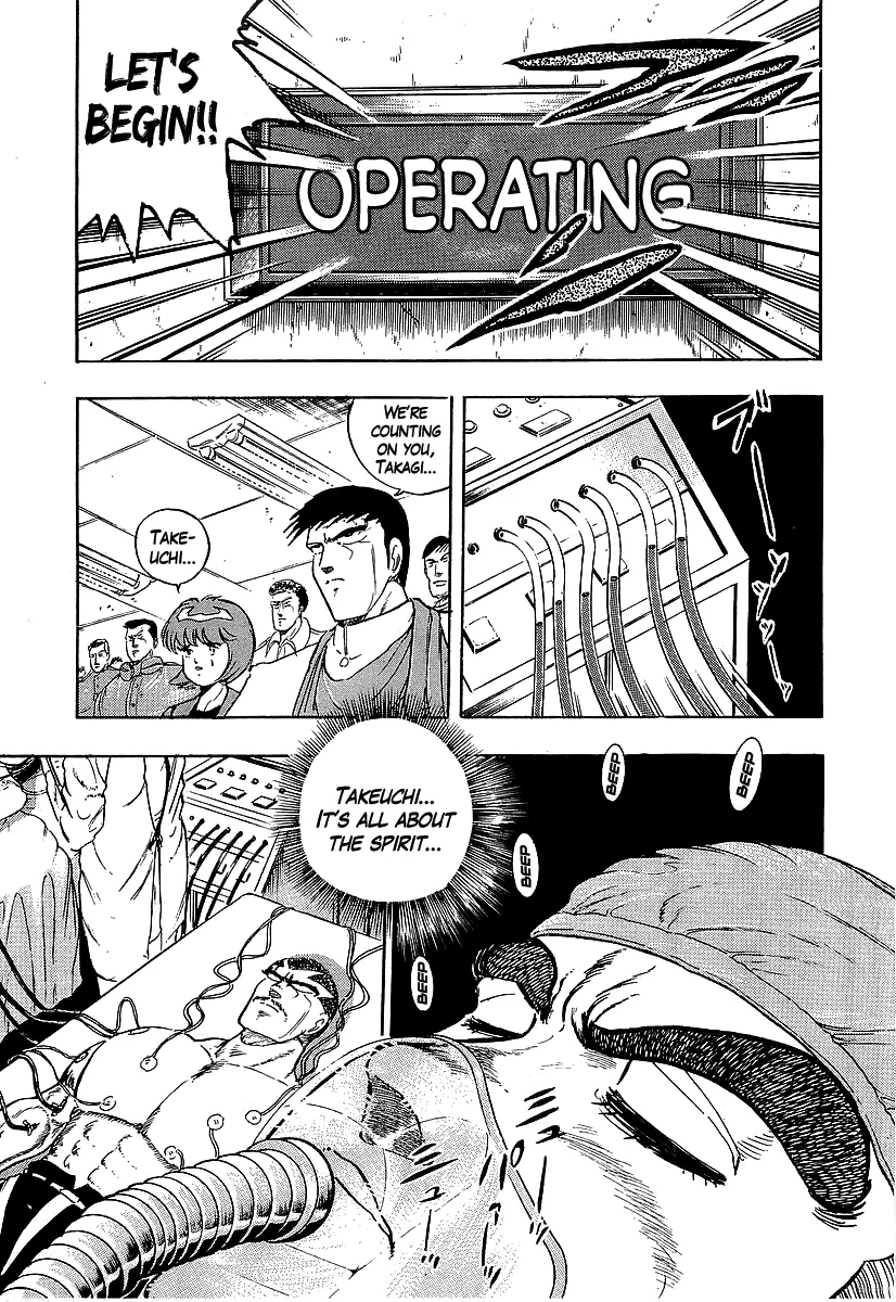 Read Osu!! Karatebu chapter 224 image 7 on Lezhin