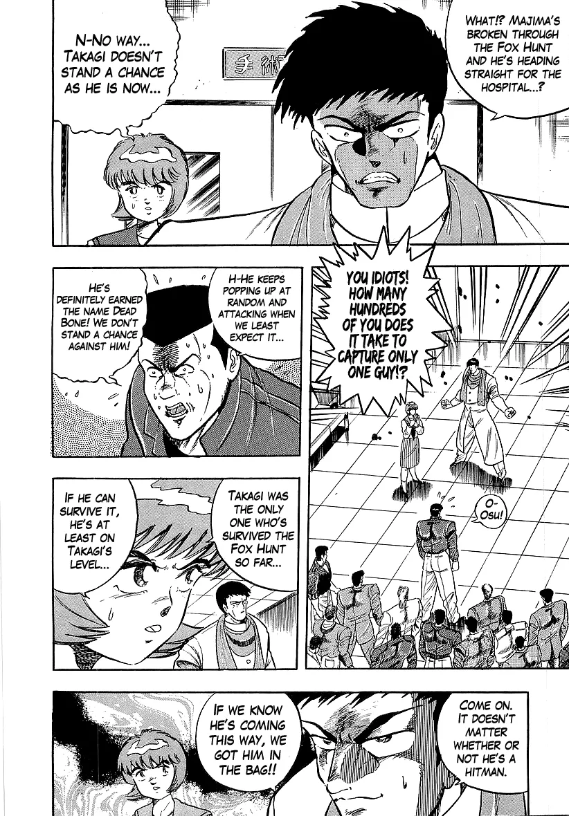 Read Osu!! Karatebu chapter 225 image 1 on Lezhin