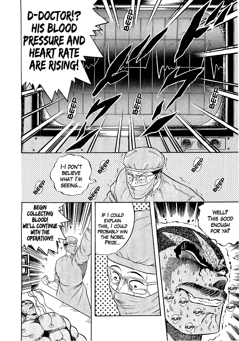 Read Osu!! Karatebu chapter 225 image 11 on Lezhin