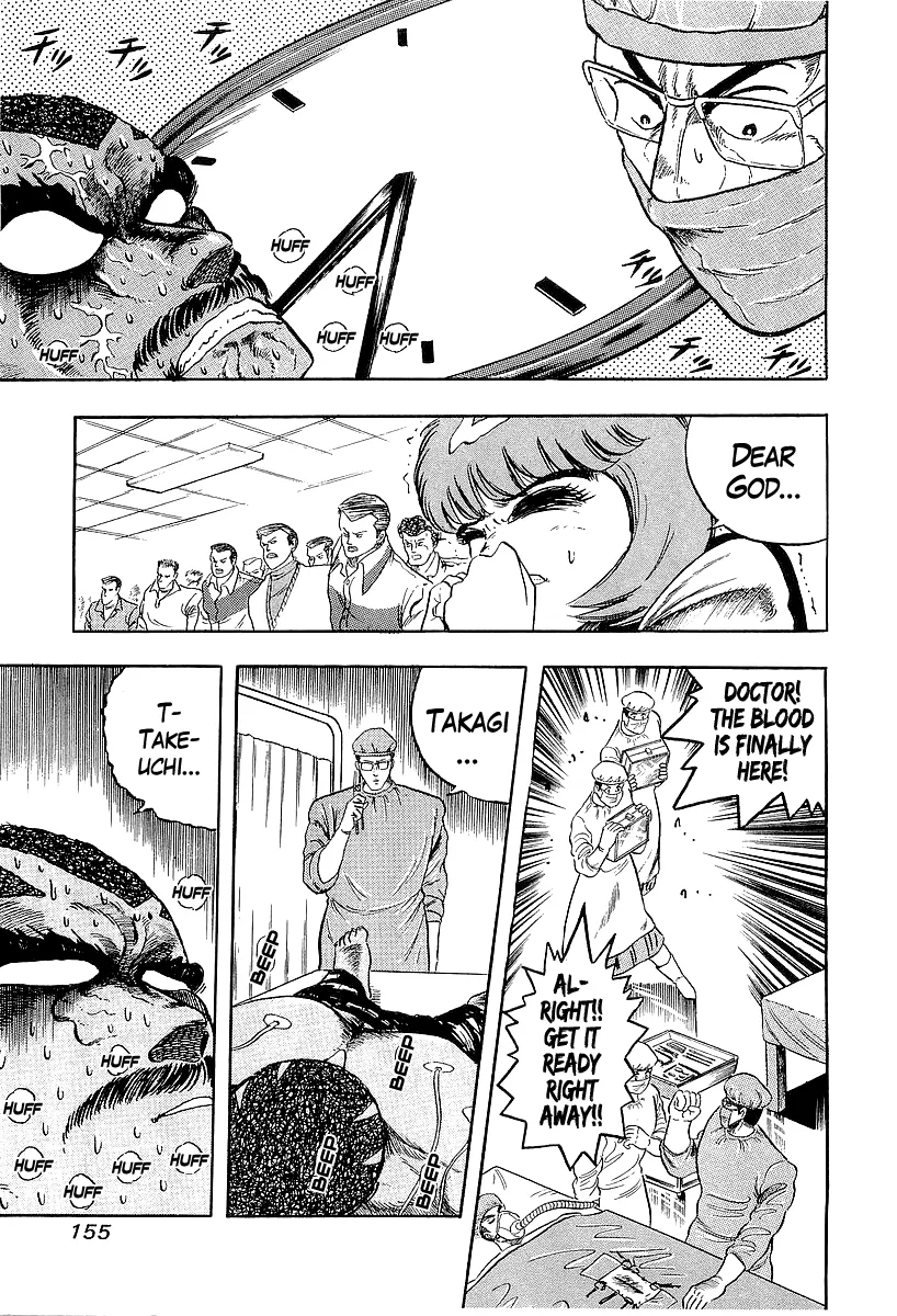 Read Osu!! Karatebu chapter 225 image 12 on Lezhin