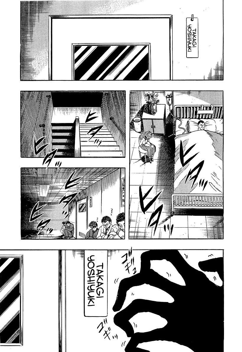 Read Osu!! Karatebu chapter 225 image 14 on Lezhin