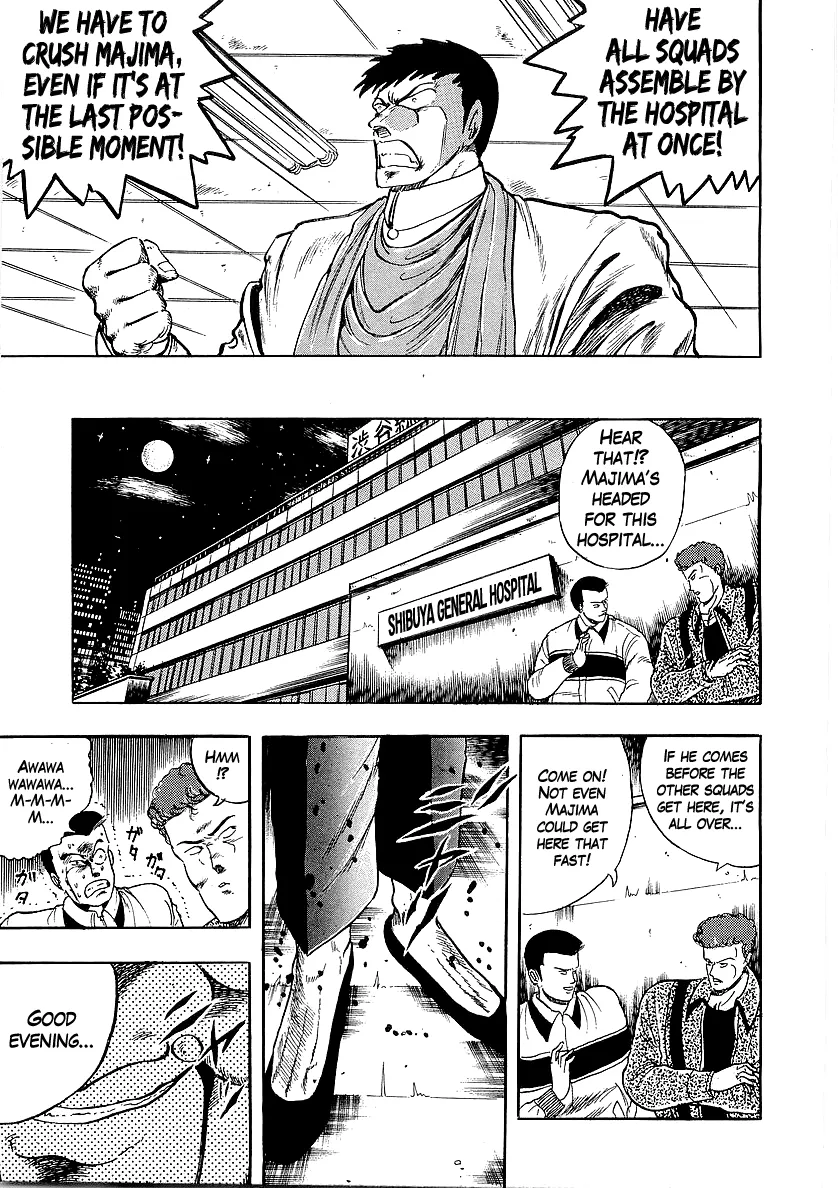 Read Osu!! Karatebu chapter 225 image 2 on Lezhin