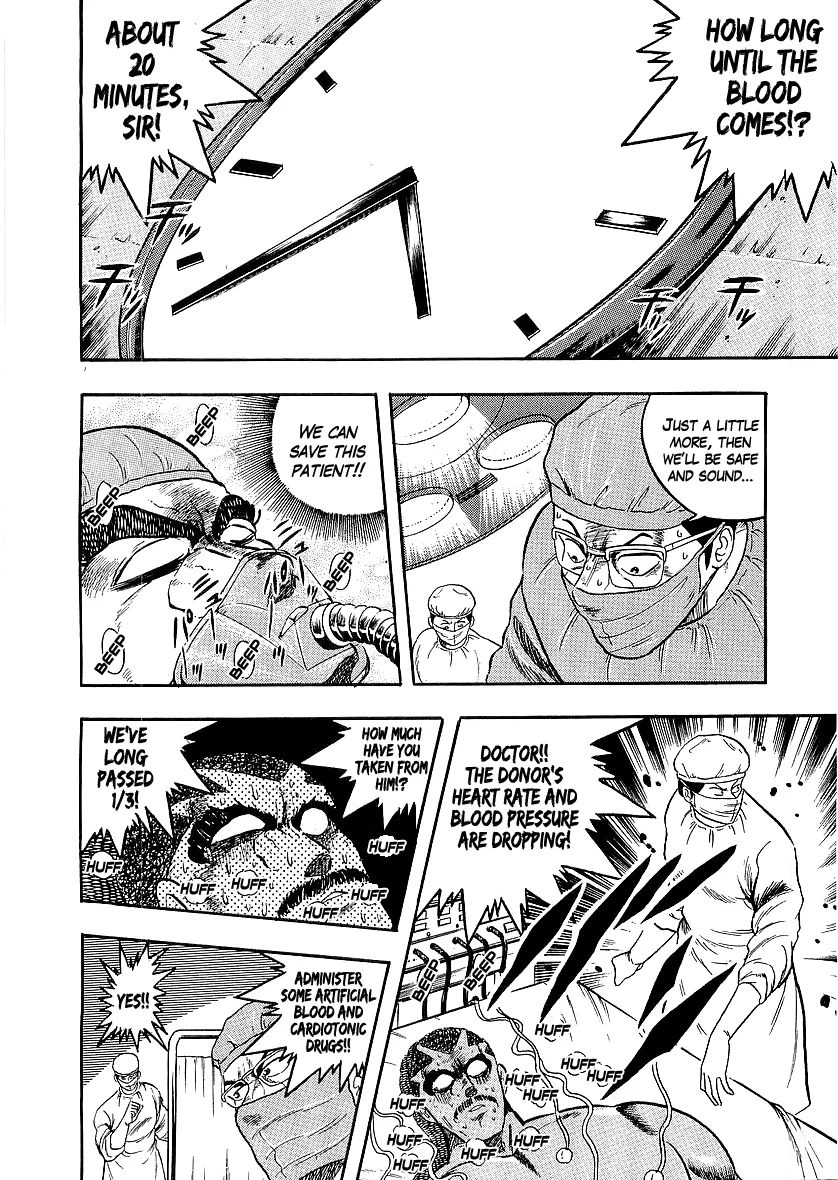 Read Osu!! Karatebu chapter 225 image 3 on Lezhin