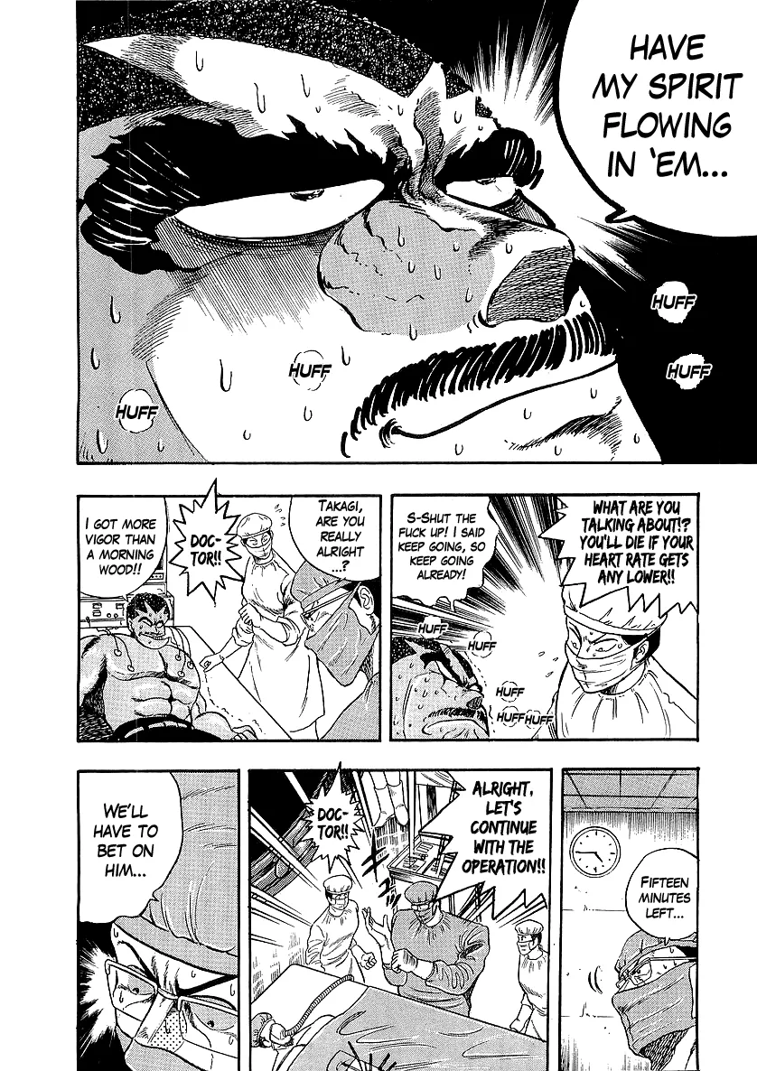 Read Osu!! Karatebu chapter 225 image 5 on Lezhin