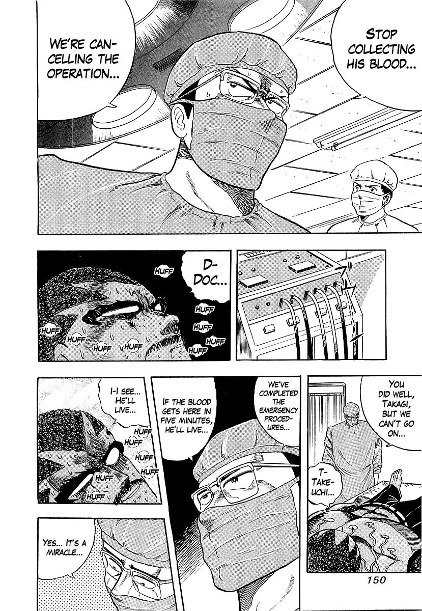 Read Osu!! Karatebu chapter 225 image 7 on Lezhin