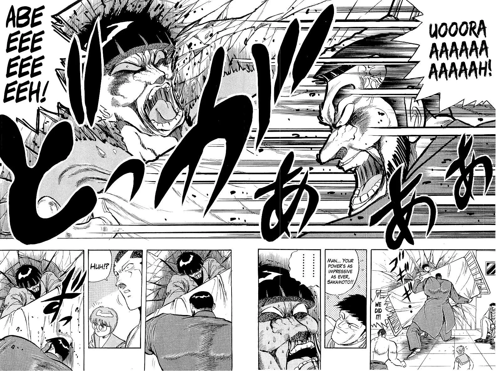 Read Osu!! Karatebu chapter 226 image 11 on Lezhin
