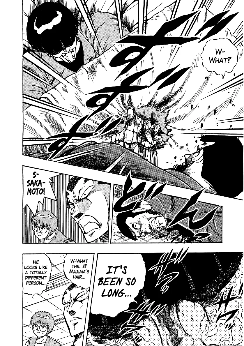 Read Osu!! Karatebu chapter 226 image 12 on Lezhin