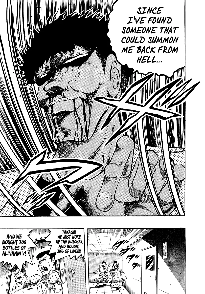 Read Osu!! Karatebu chapter 226 image 13 on Lezhin