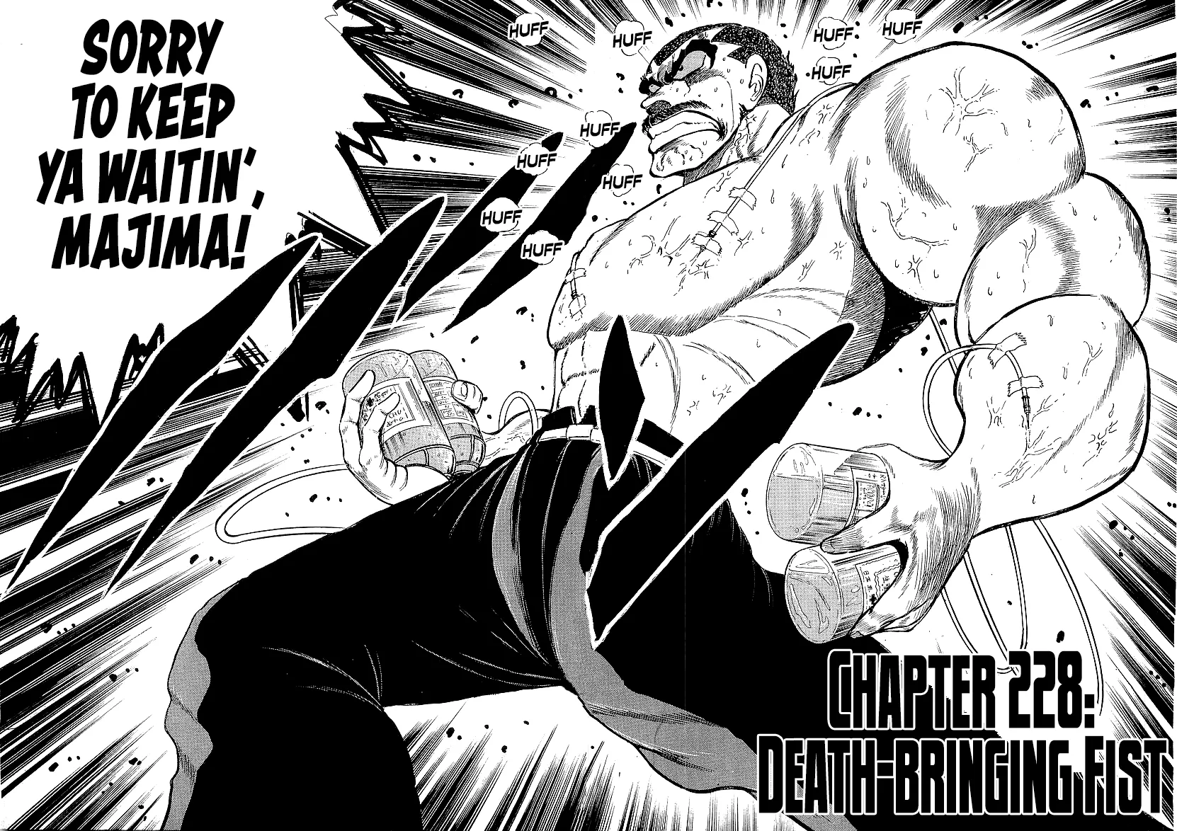 Read Osu!! Karatebu chapter 228 image 1 on Lezhin