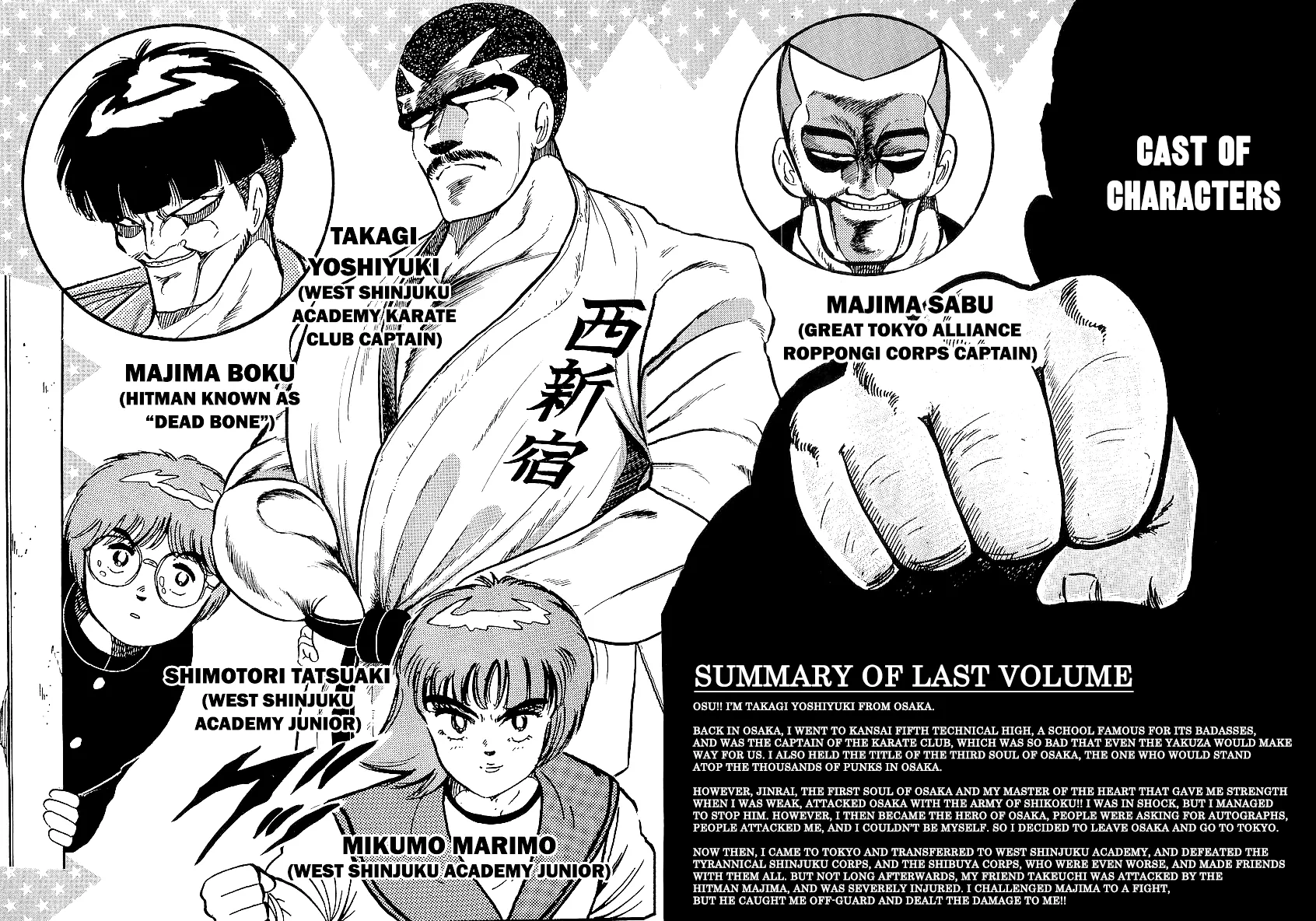 Read Osu!! Karatebu chapter 229 image 4 on Lezhin