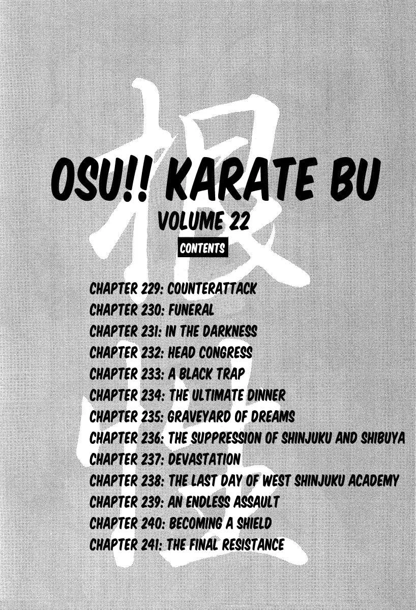 Read Osu!! Karatebu chapter 229 image 5 on Lezhin