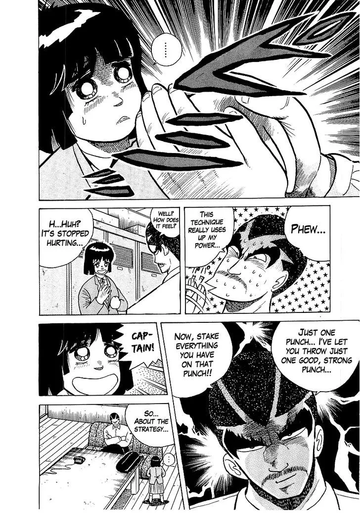 Read Osu!! Karatebu chapter 23 image 11 on Lezhin