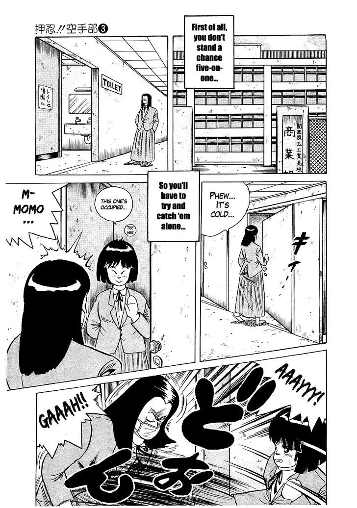 Read Osu!! Karatebu chapter 23 image 12 on Lezhin