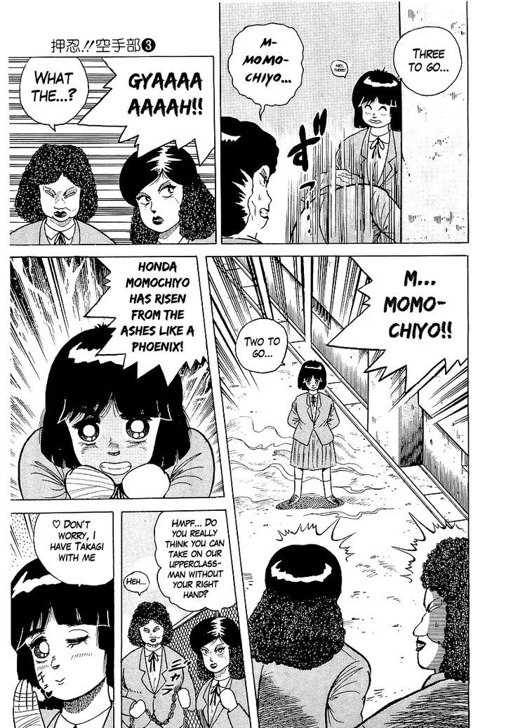 Read Osu!! Karatebu chapter 23 image 14 on Lezhin