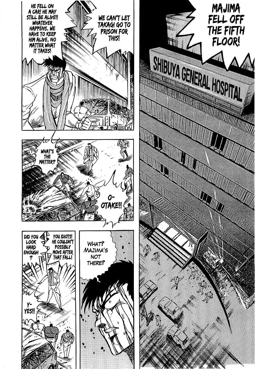 Read Osu!! Karatebu chapter 231 image 1 on Lezhin