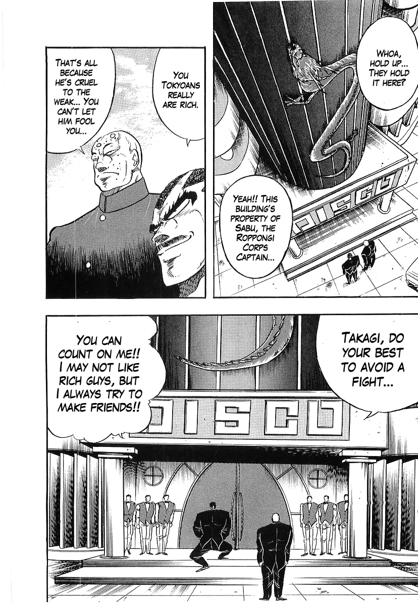 Read Osu!! Karatebu chapter 231 image 14 on Lezhin