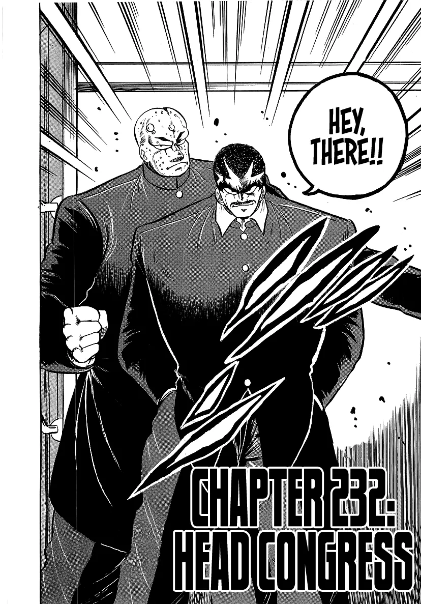 Read Osu!! Karatebu chapter 232 image 1 on Lezhin
