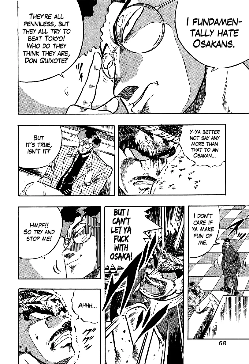 Read Osu!! Karatebu chapter 232 image 11 on Lezhin
