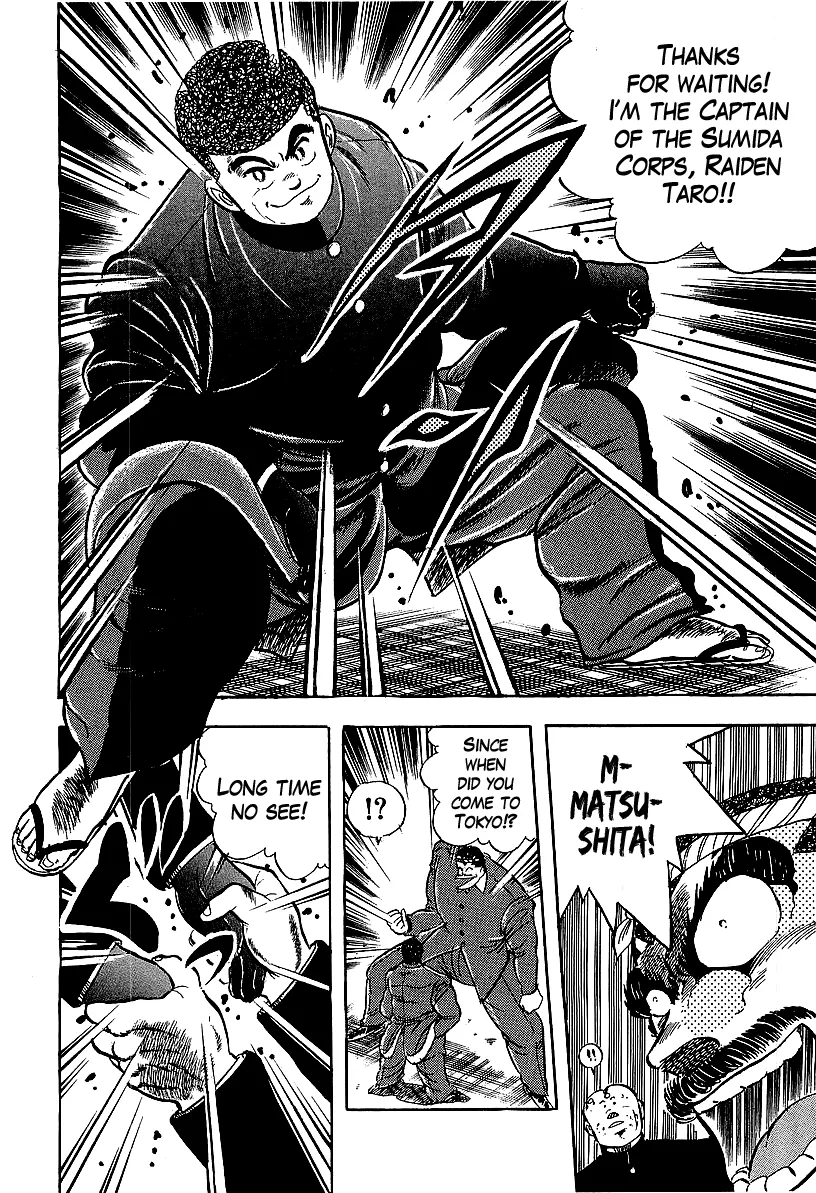 Read Osu!! Karatebu chapter 232 image 13 on Lezhin