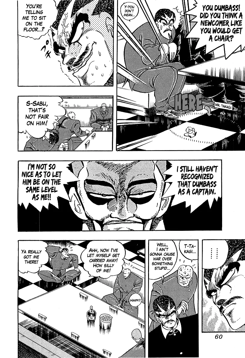 Read Osu!! Karatebu chapter 232 image 3 on Lezhin
