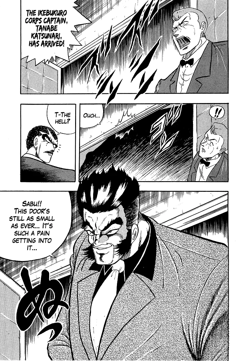 Read Osu!! Karatebu chapter 232 image 4 on Lezhin