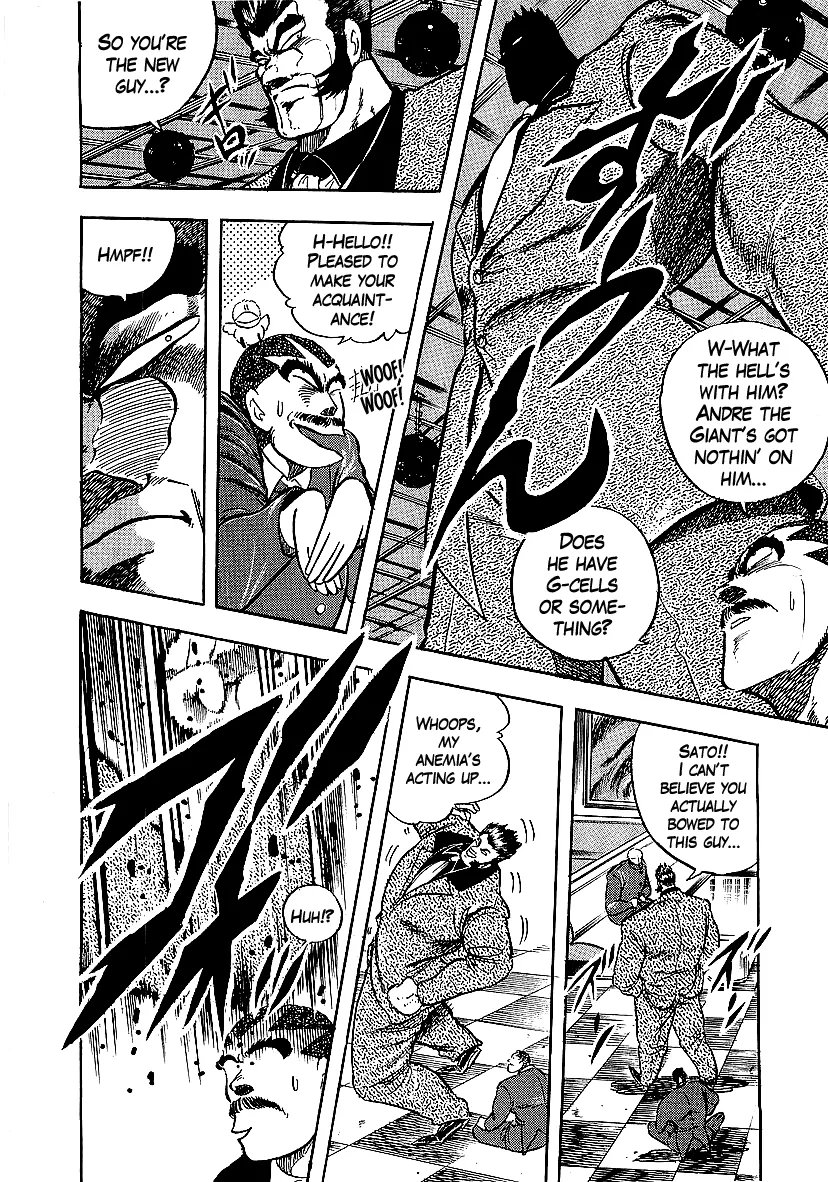 Read Osu!! Karatebu chapter 232 image 5 on Lezhin