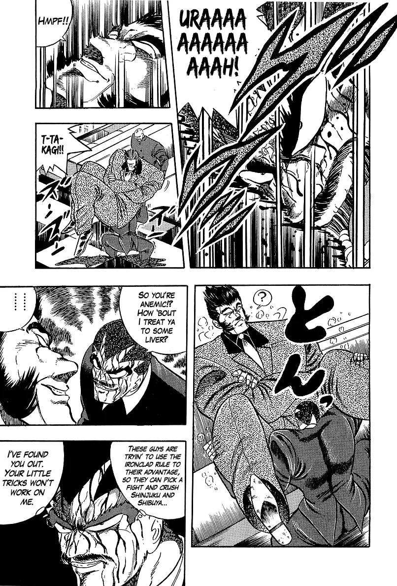 Read Osu!! Karatebu chapter 232 image 8 on Lezhin
