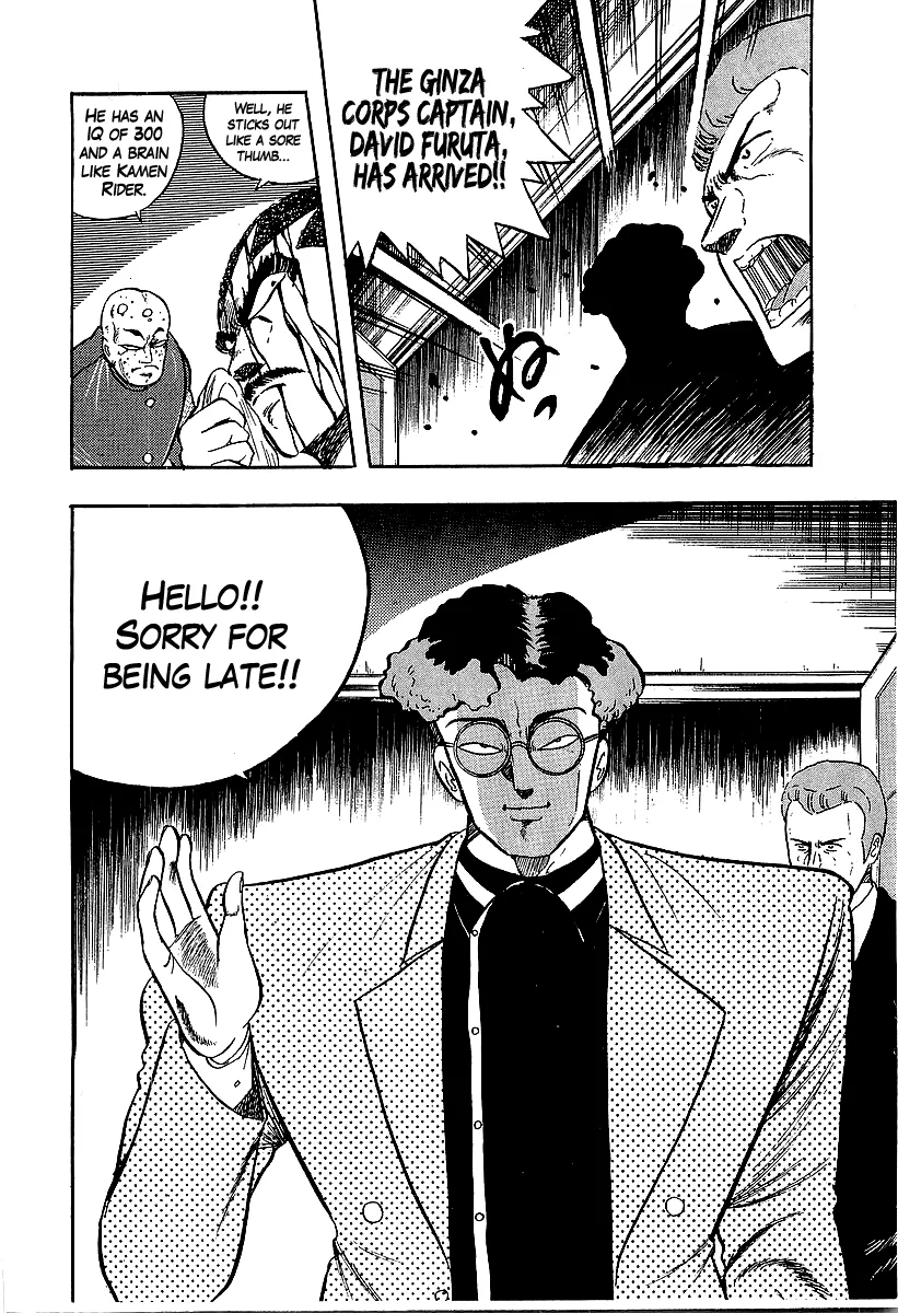 Read Osu!! Karatebu chapter 232 image 9 on Lezhin