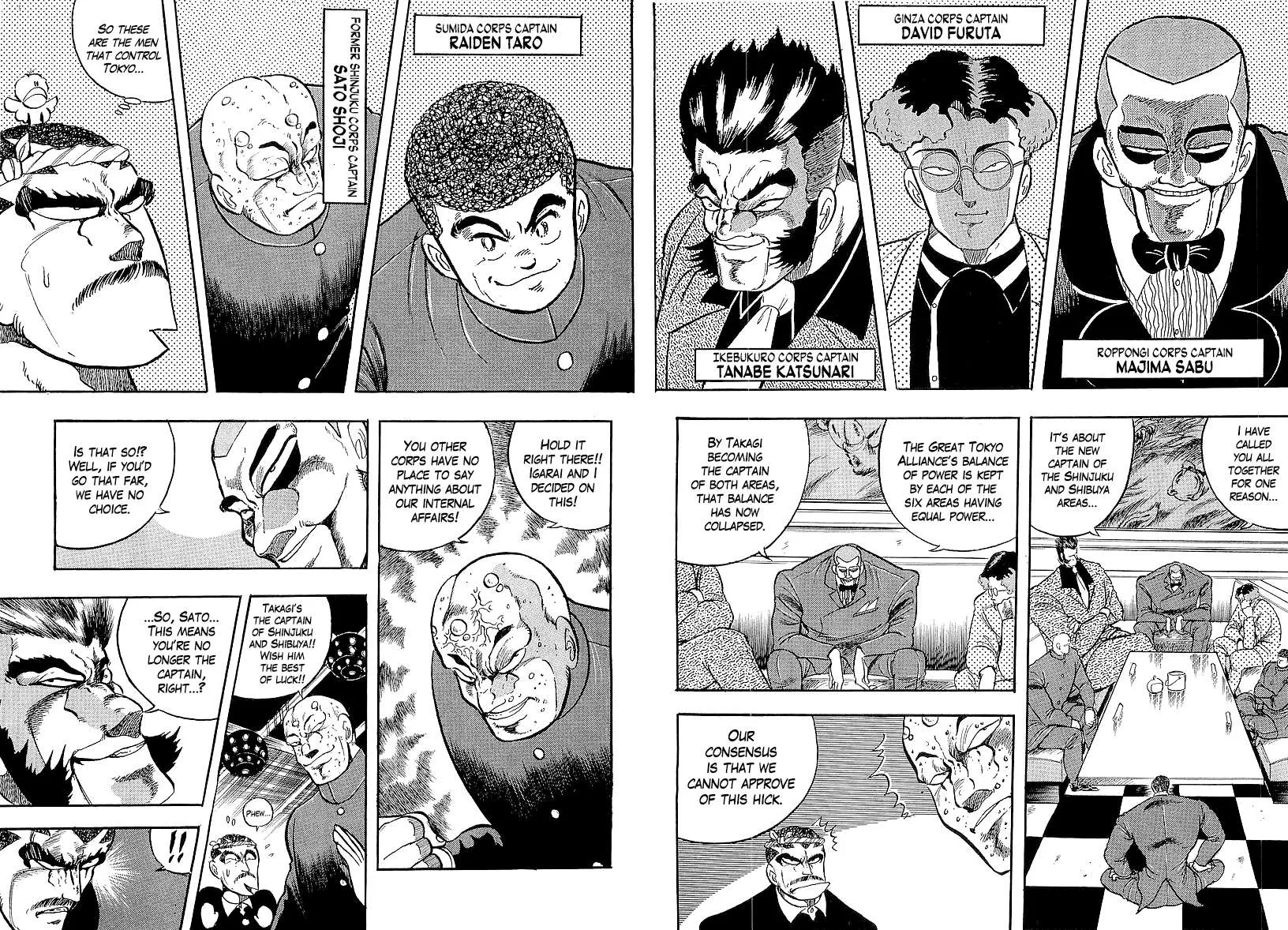 Read Osu!! Karatebu chapter 233 image 1 on Lezhin