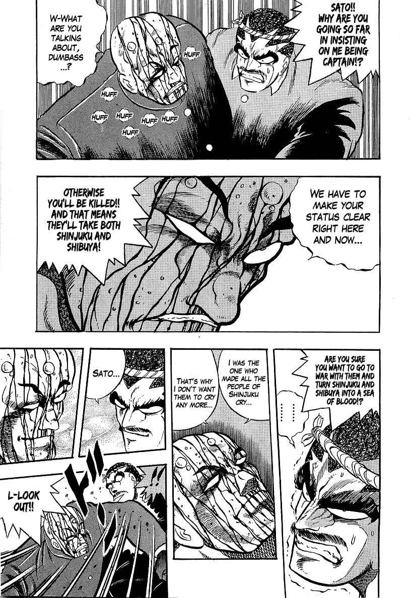 Read Osu!! Karatebu chapter 233 image 4 on Lezhin
