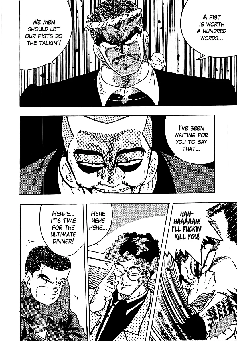 Read Osu!! Karatebu chapter 234 image 1 on Lezhin