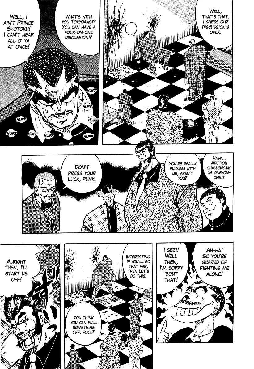 Read Osu!! Karatebu chapter 234 image 12 on Lezhin