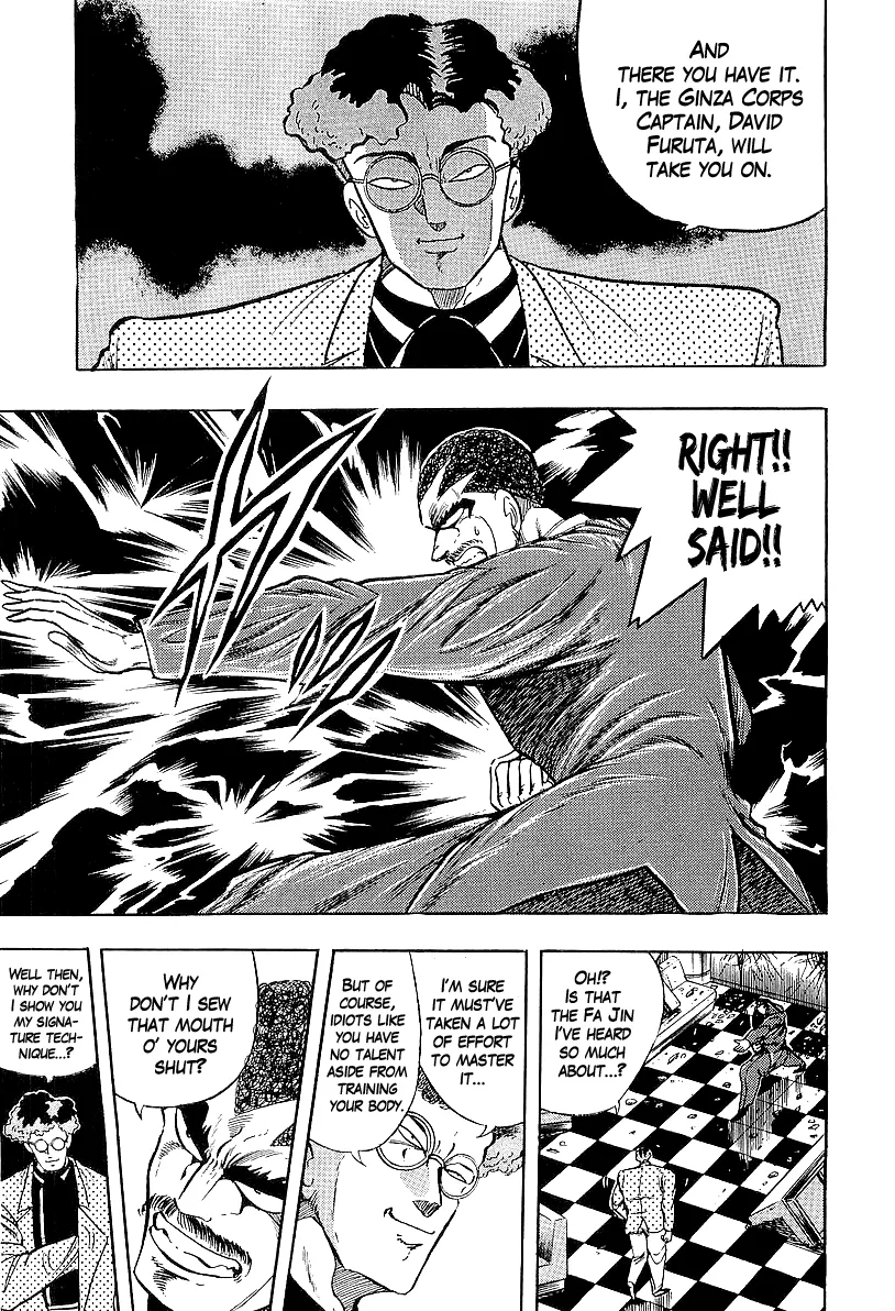 Read Osu!! Karatebu chapter 234 image 14 on Lezhin