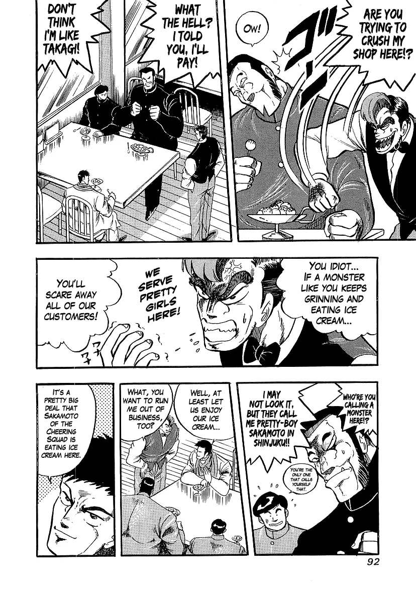 Read Osu!! Karatebu chapter 234 image 3 on Lezhin