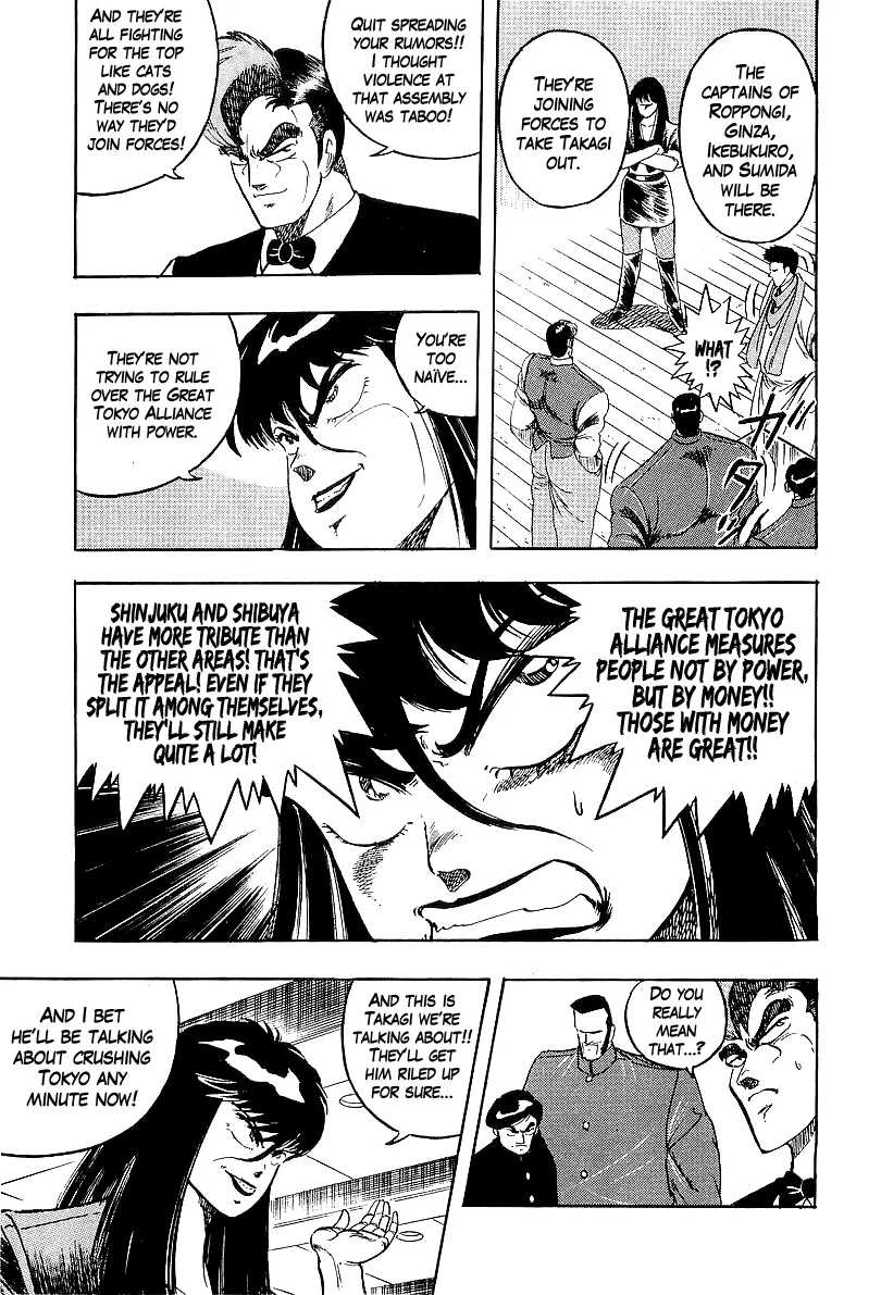 Read Osu!! Karatebu chapter 234 image 6 on Lezhin
