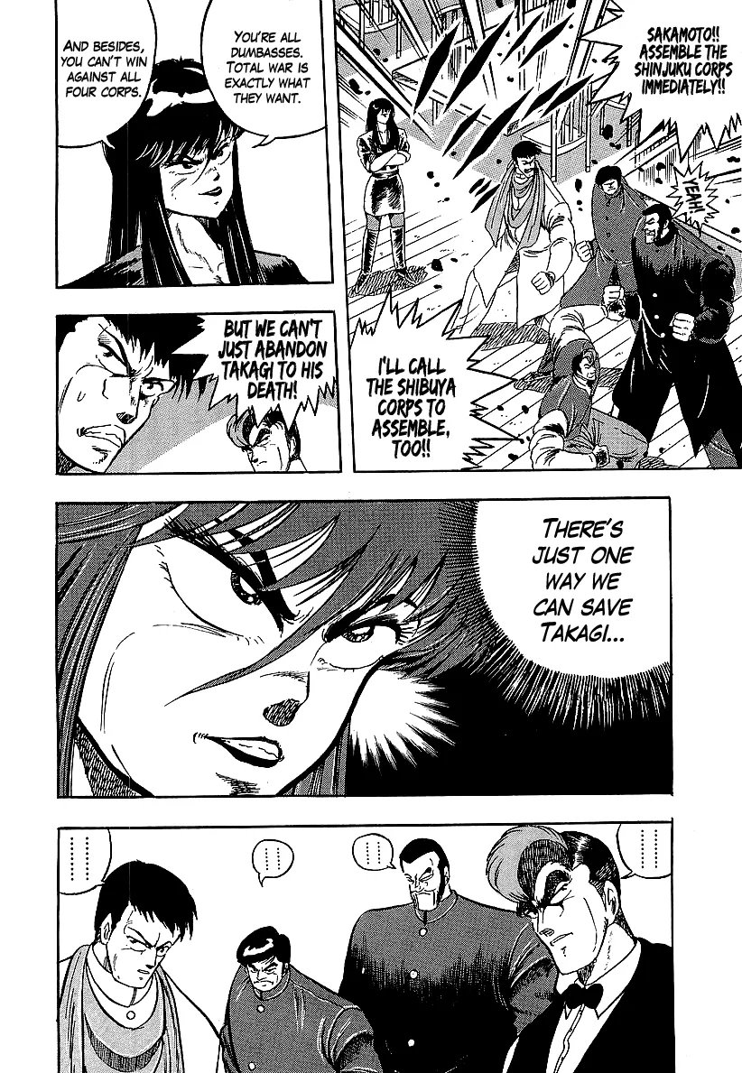 Read Osu!! Karatebu chapter 234 image 7 on Lezhin